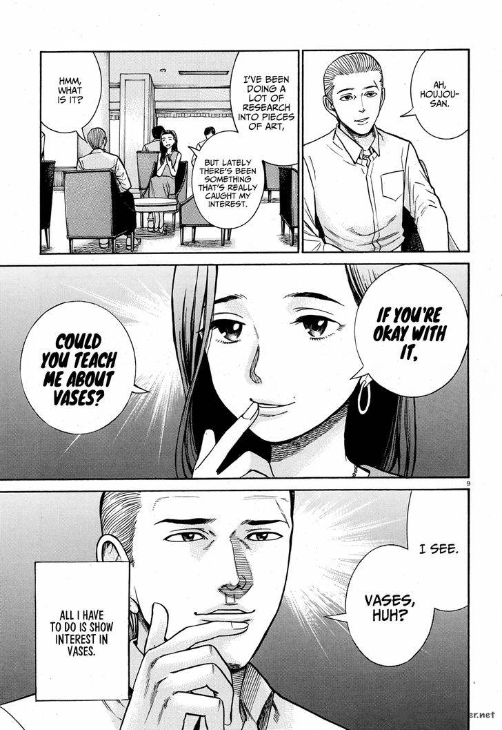 Hinamatsuri 78 10