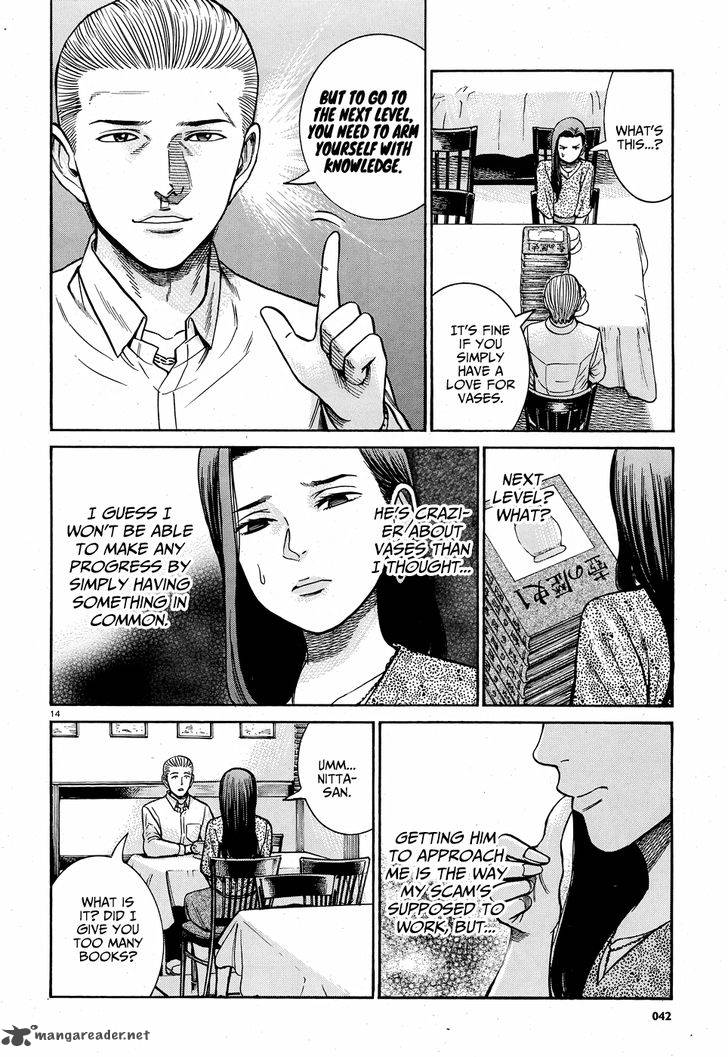 Hinamatsuri 78 15