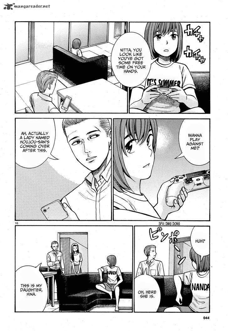 Hinamatsuri 78 17