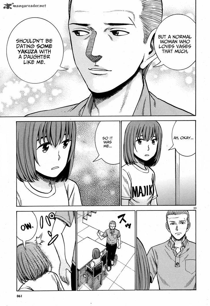 Hinamatsuri 78 34