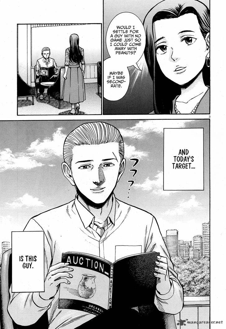 Hinamatsuri 78 4