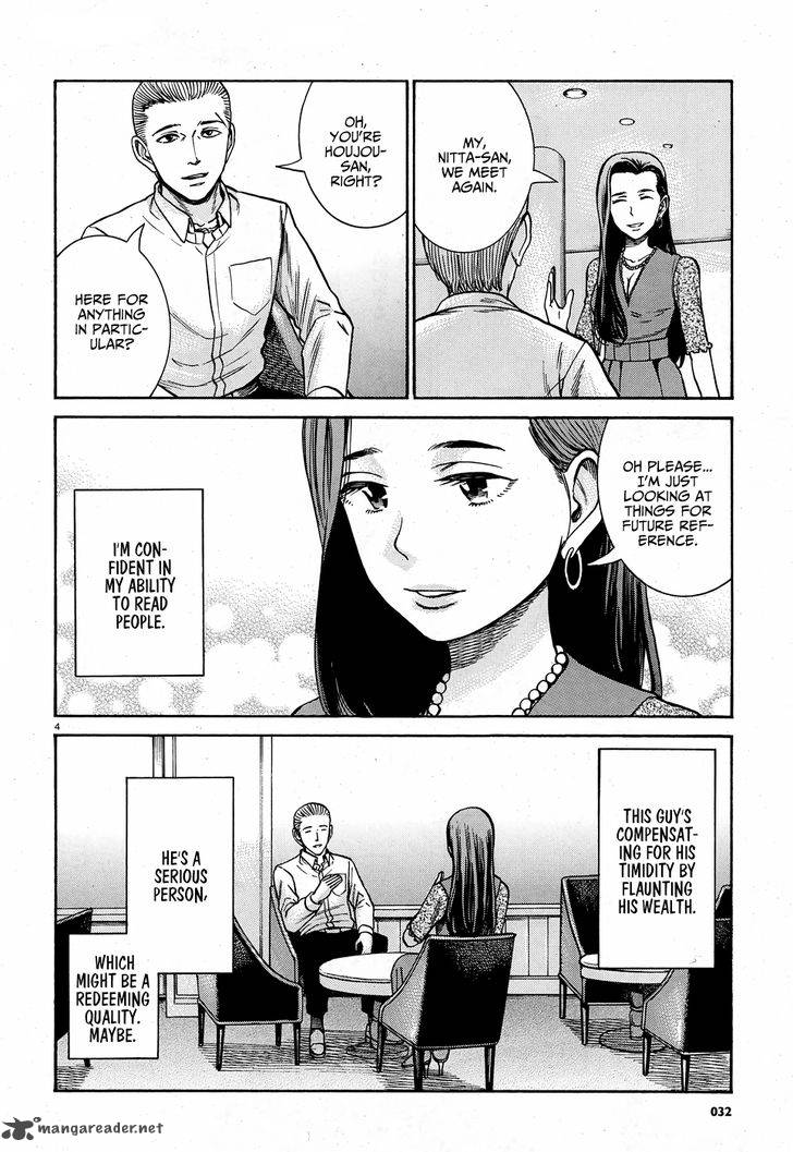 Hinamatsuri 78 5