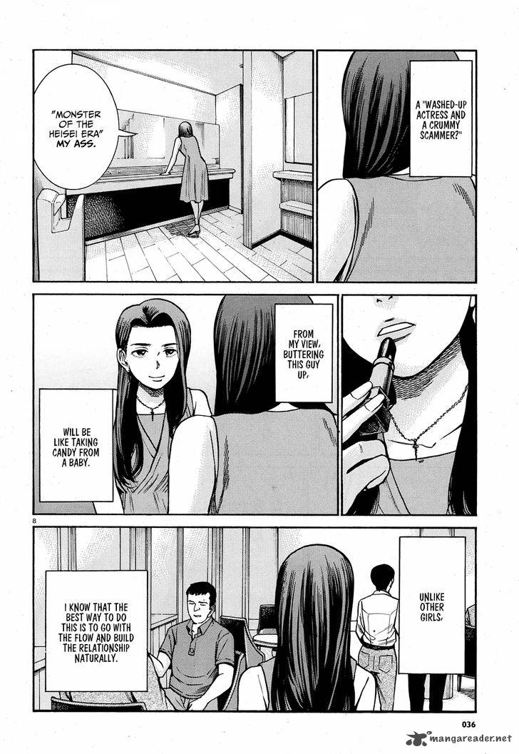 Hinamatsuri 78 9