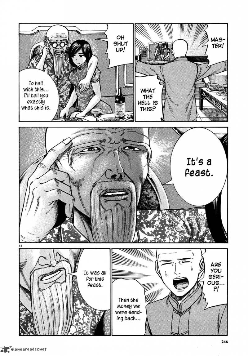 Hinamatsuri 80 14