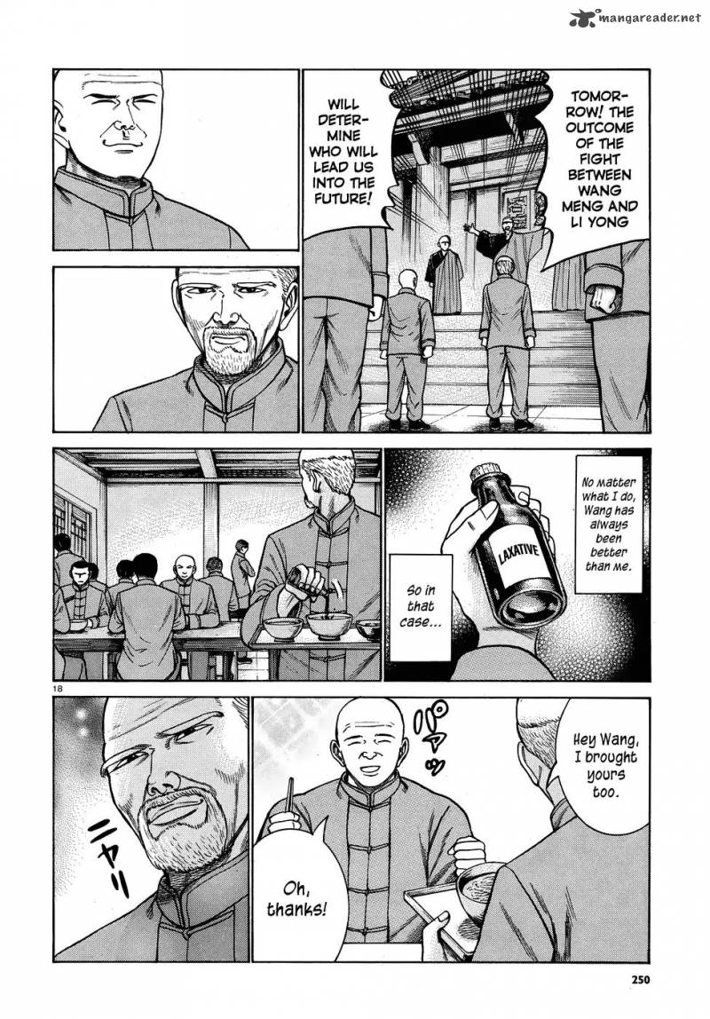 Hinamatsuri 80 18