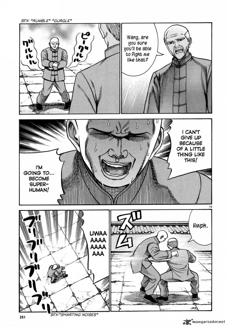 Hinamatsuri 80 19