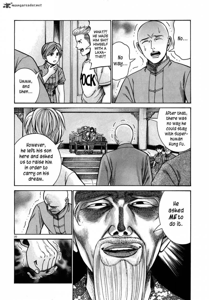 Hinamatsuri 80 20