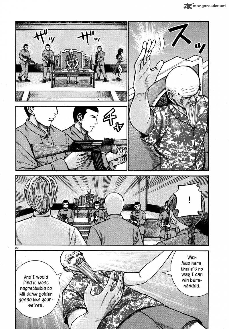 Hinamatsuri 80 22