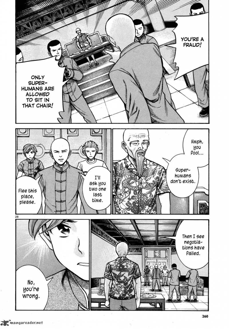 Hinamatsuri 80 28