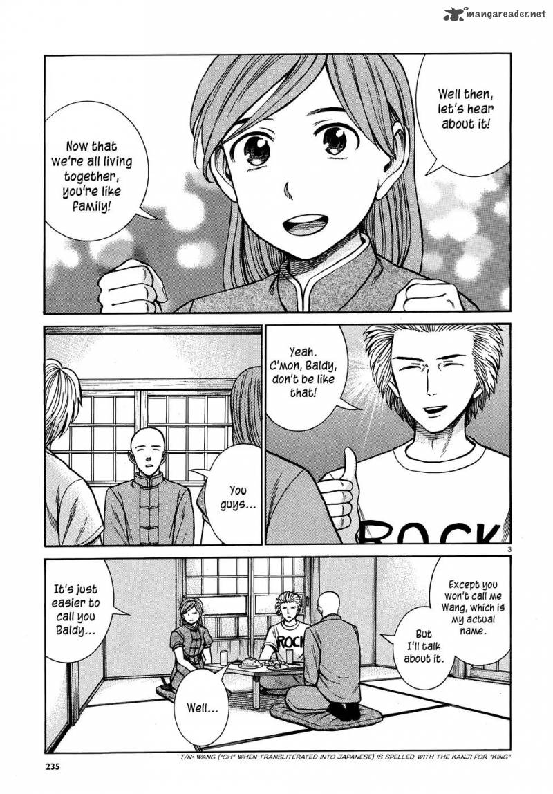 Hinamatsuri 80 3