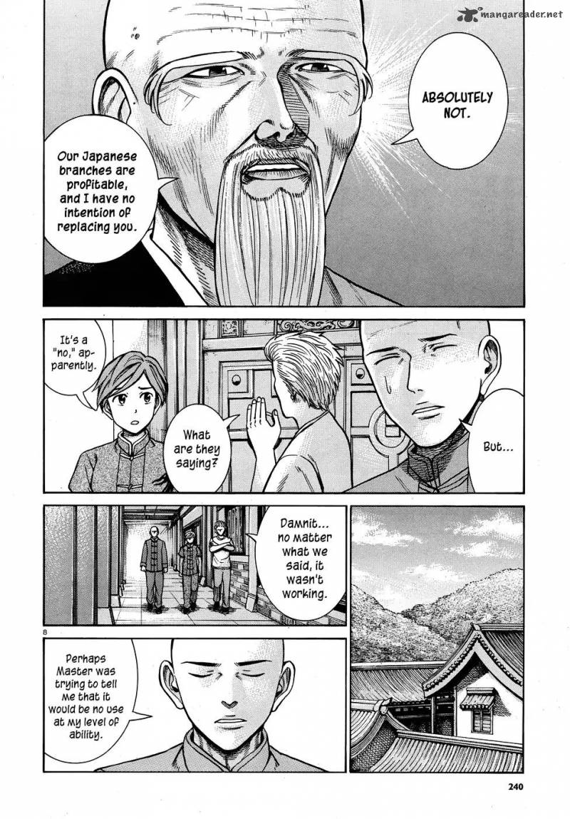 Hinamatsuri 80 8