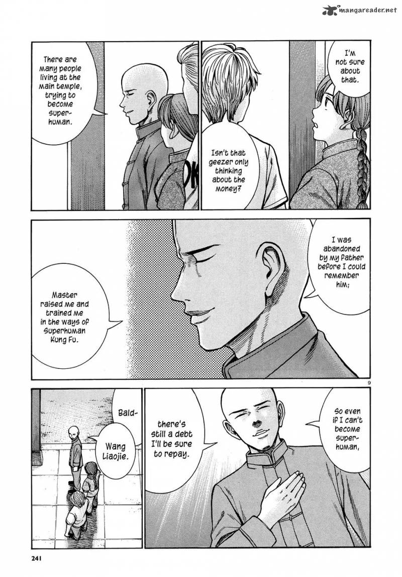 Hinamatsuri 80 9