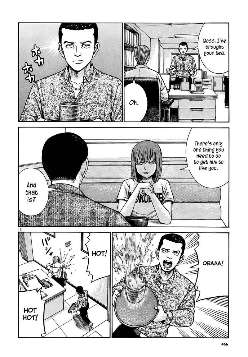 Hinamatsuri 81 12