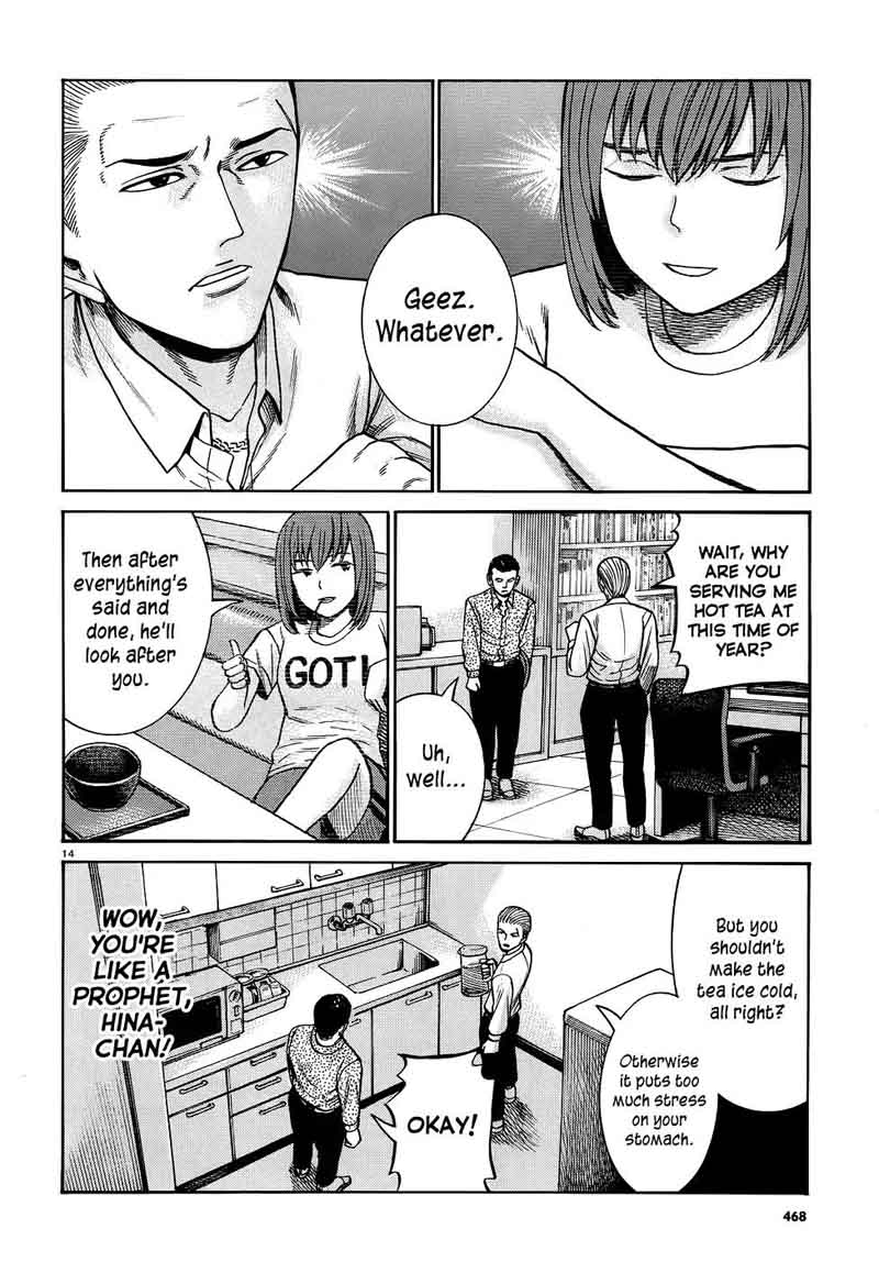 Hinamatsuri 81 14