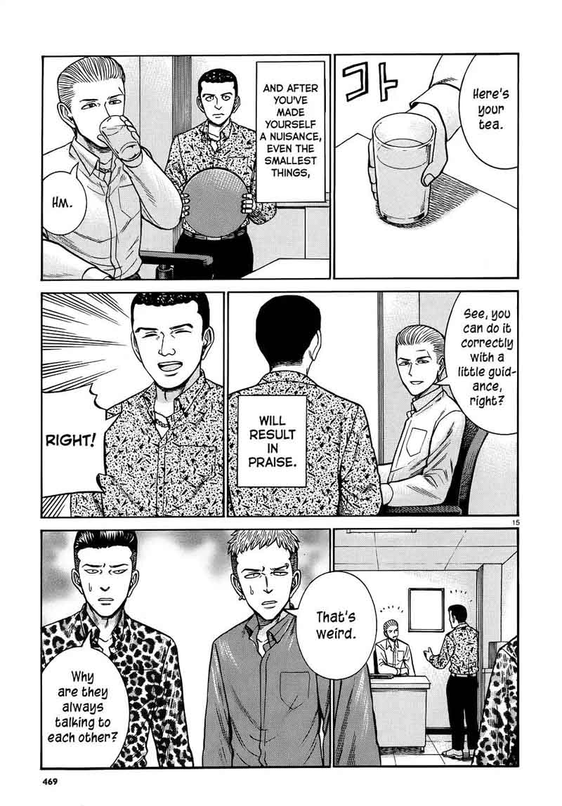 Hinamatsuri 81 15