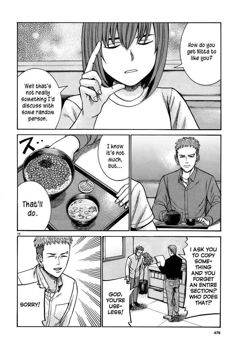 Hinamatsuri 81 16