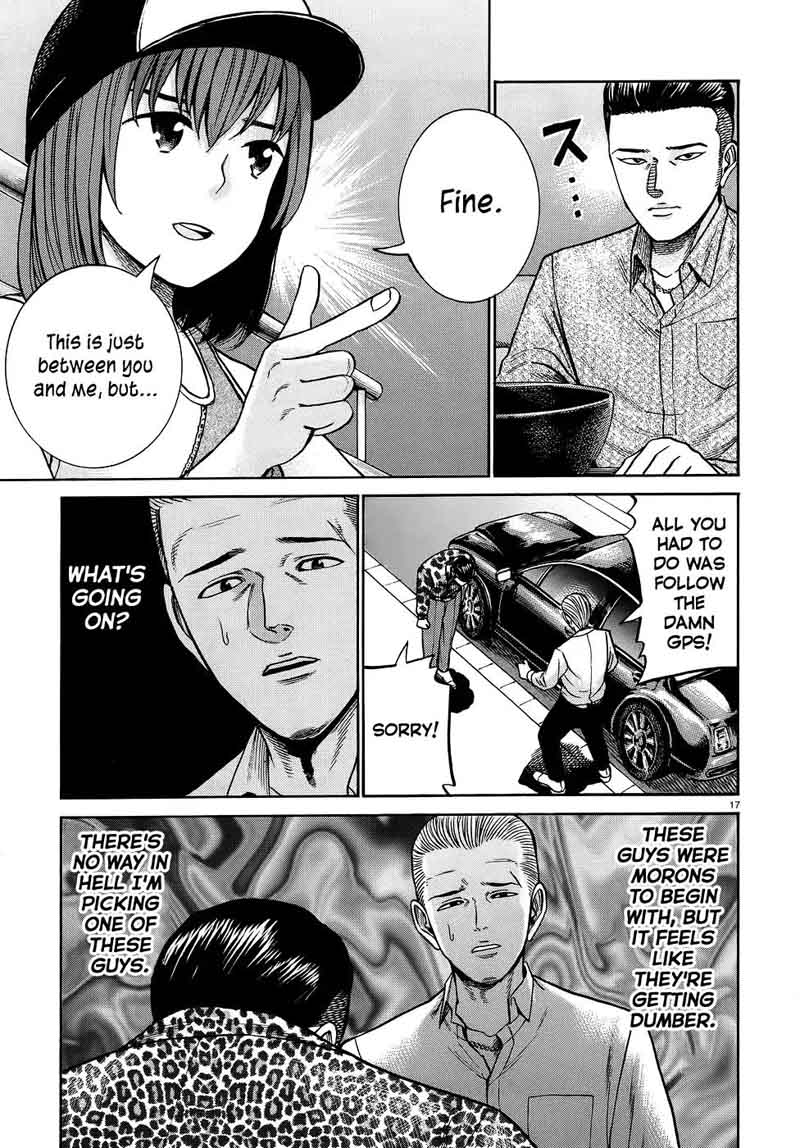 Hinamatsuri 81 17