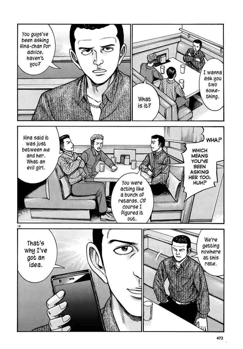 Hinamatsuri 81 18