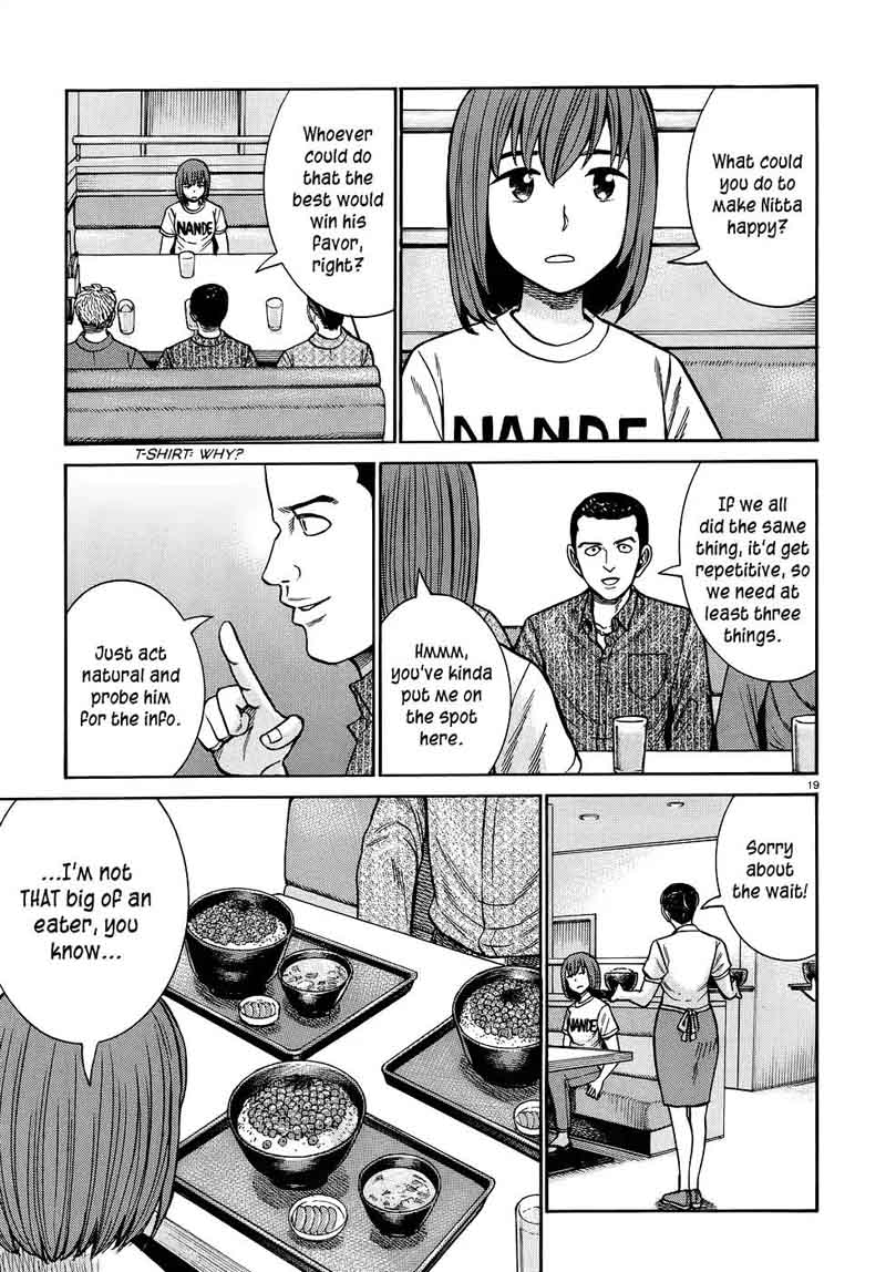 Hinamatsuri 81 19