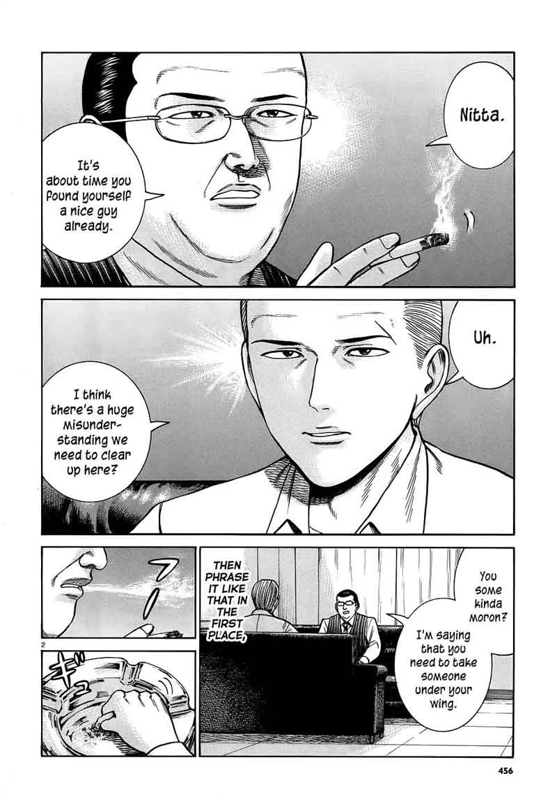 Hinamatsuri 81 2