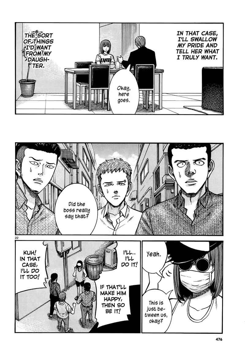 Hinamatsuri 81 22