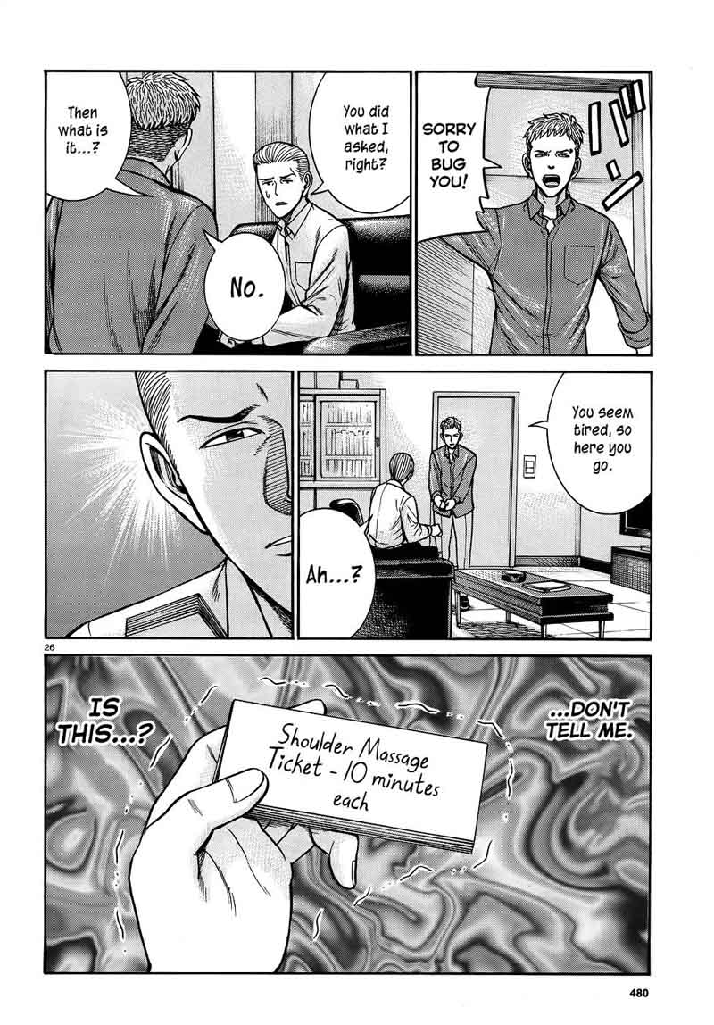 Hinamatsuri 81 26