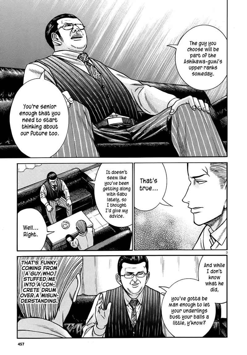 Hinamatsuri 81 3