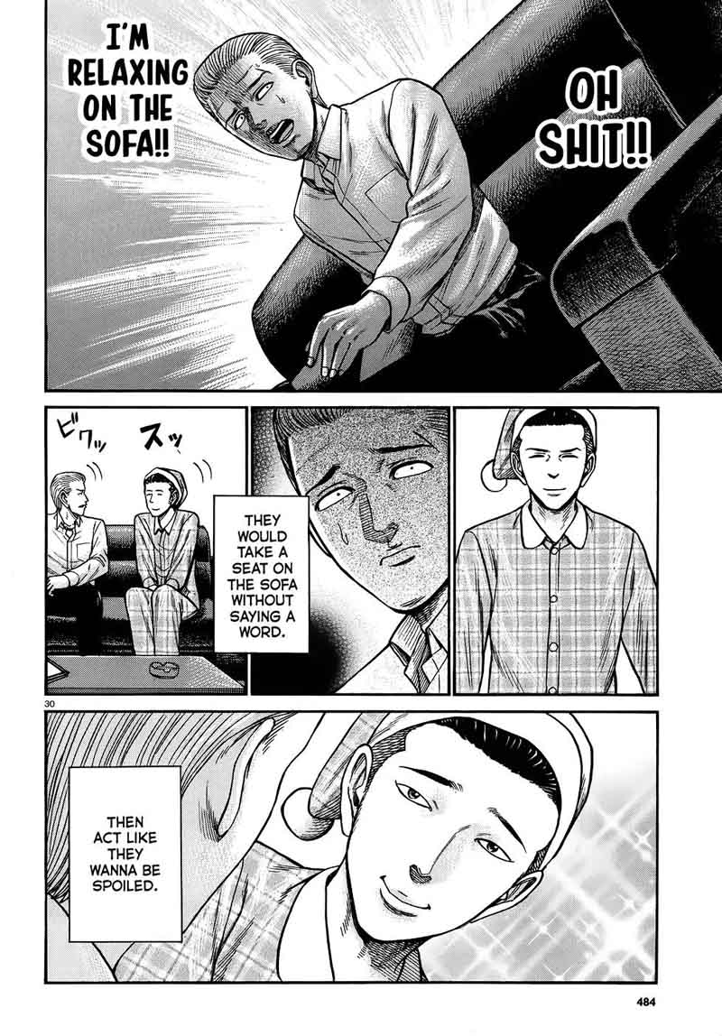 Hinamatsuri 81 30