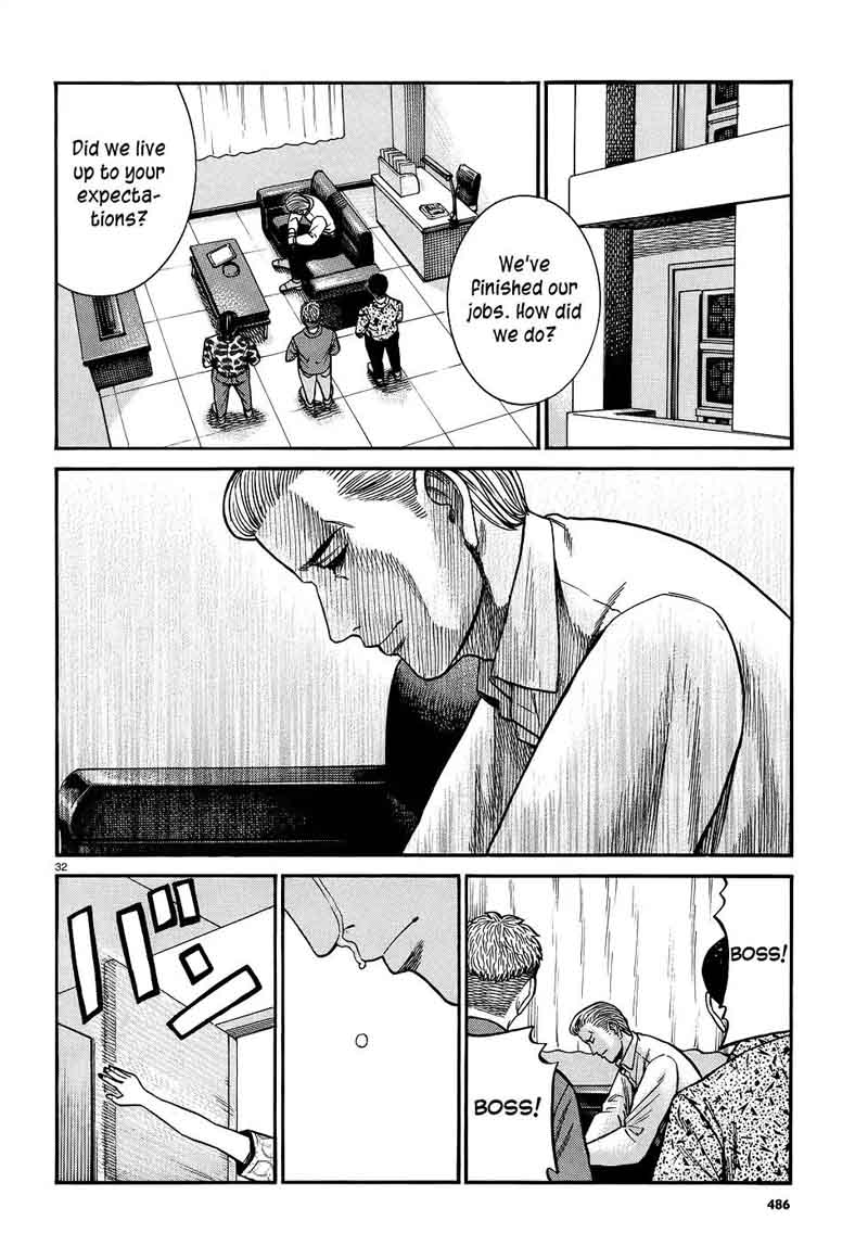 Hinamatsuri 81 32