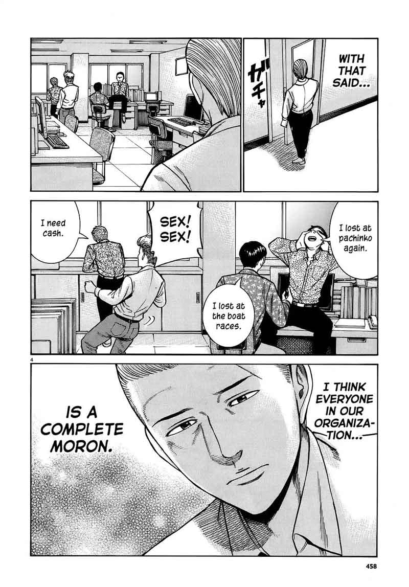 Hinamatsuri 81 4