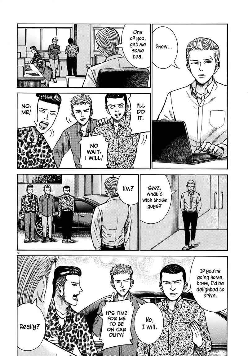 Hinamatsuri 81 6