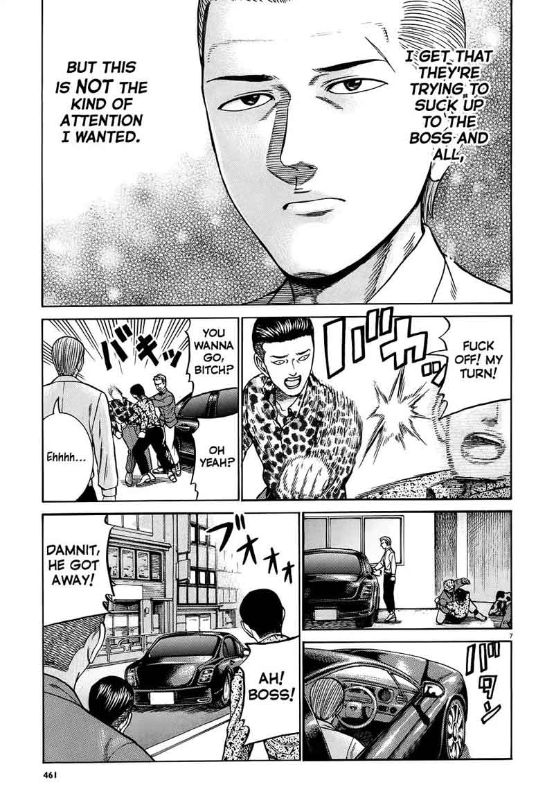 Hinamatsuri 81 7