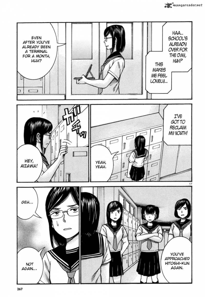 Hinamatsuri 82 17