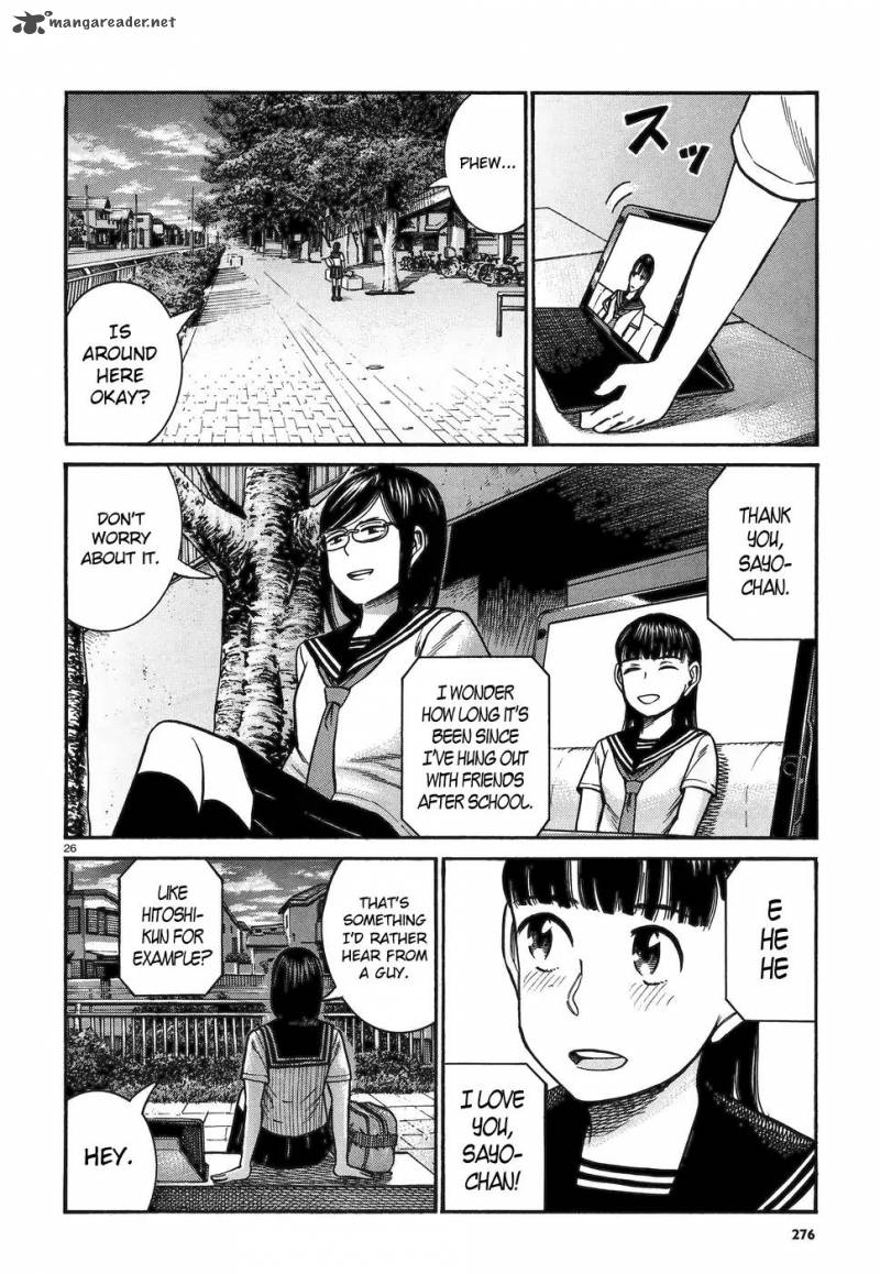 Hinamatsuri 82 26