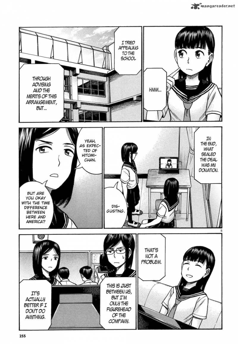 Hinamatsuri 82 5