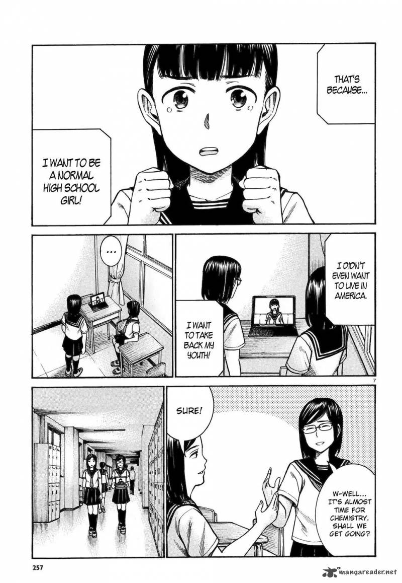 Hinamatsuri 82 7