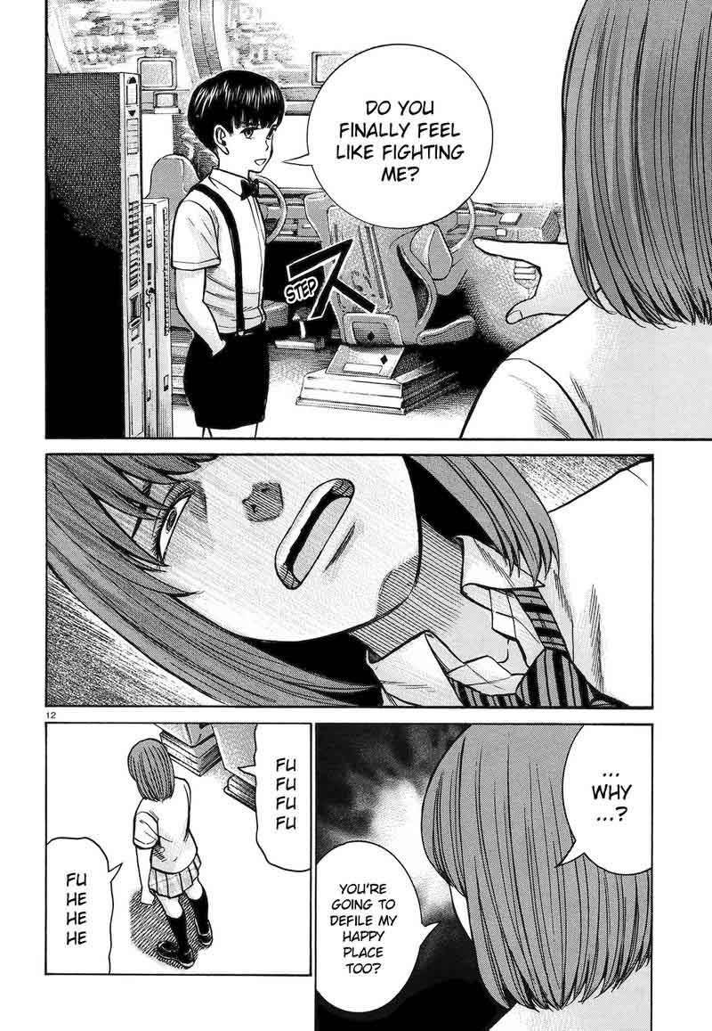 Hinamatsuri 83 12