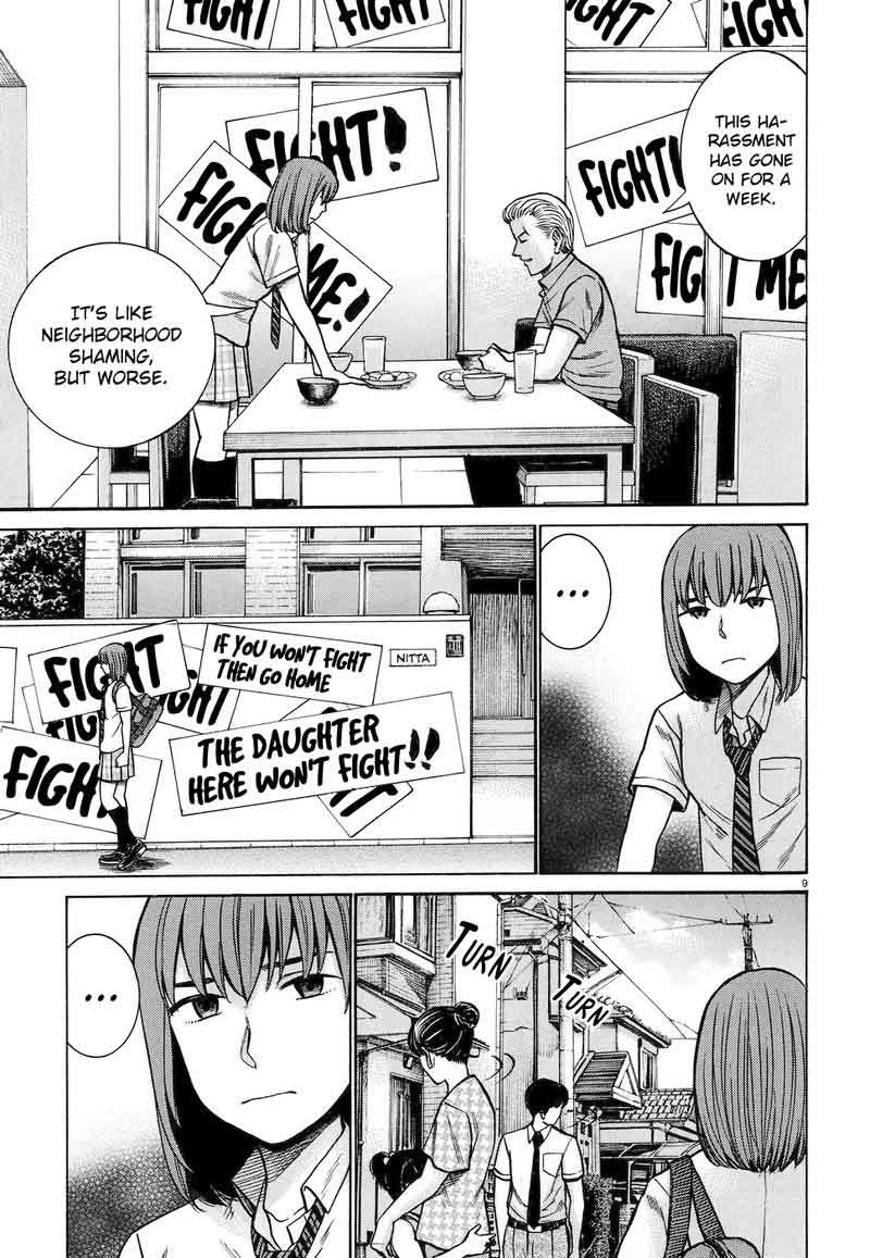 Hinamatsuri 83 9