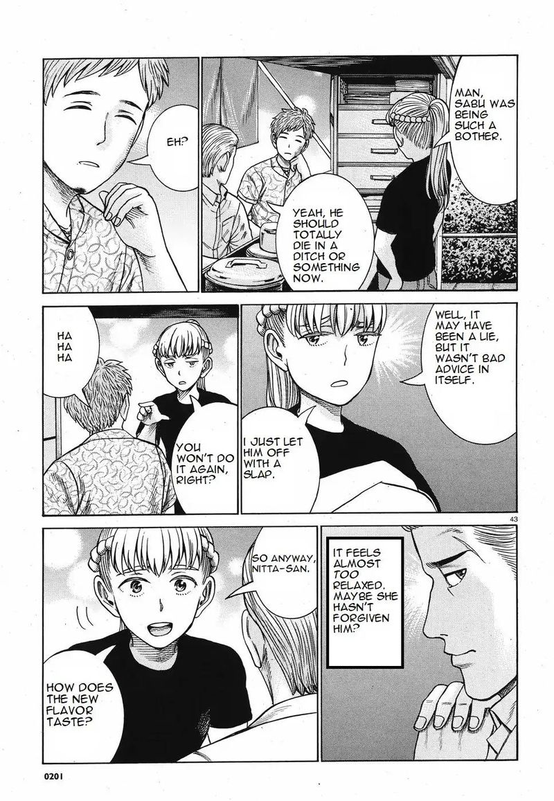 Hinamatsuri 85 9