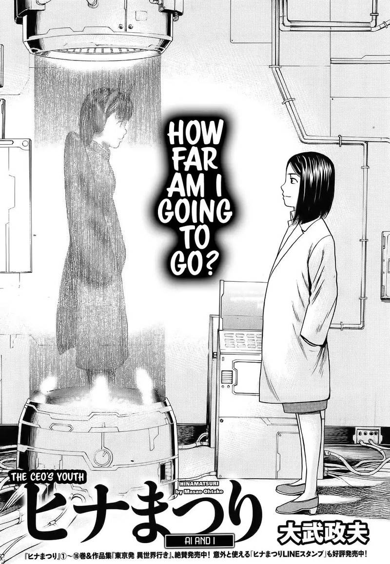 Hinamatsuri 87 1