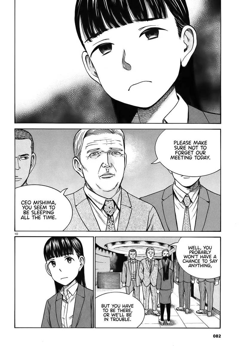 Hinamatsuri 87 10