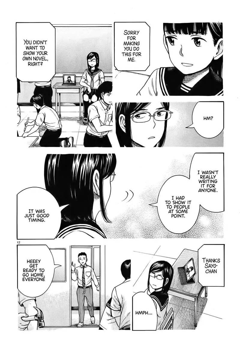 Hinamatsuri 87 12