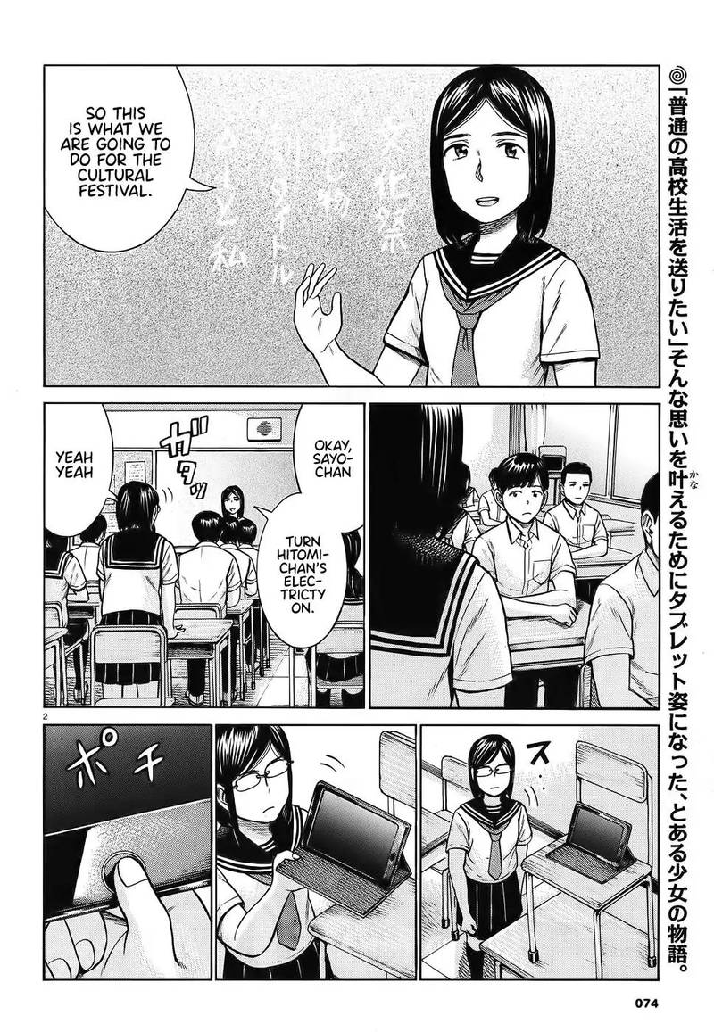 Hinamatsuri 87 2