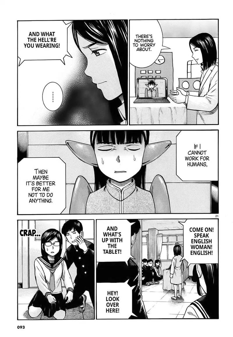 Hinamatsuri 87 21