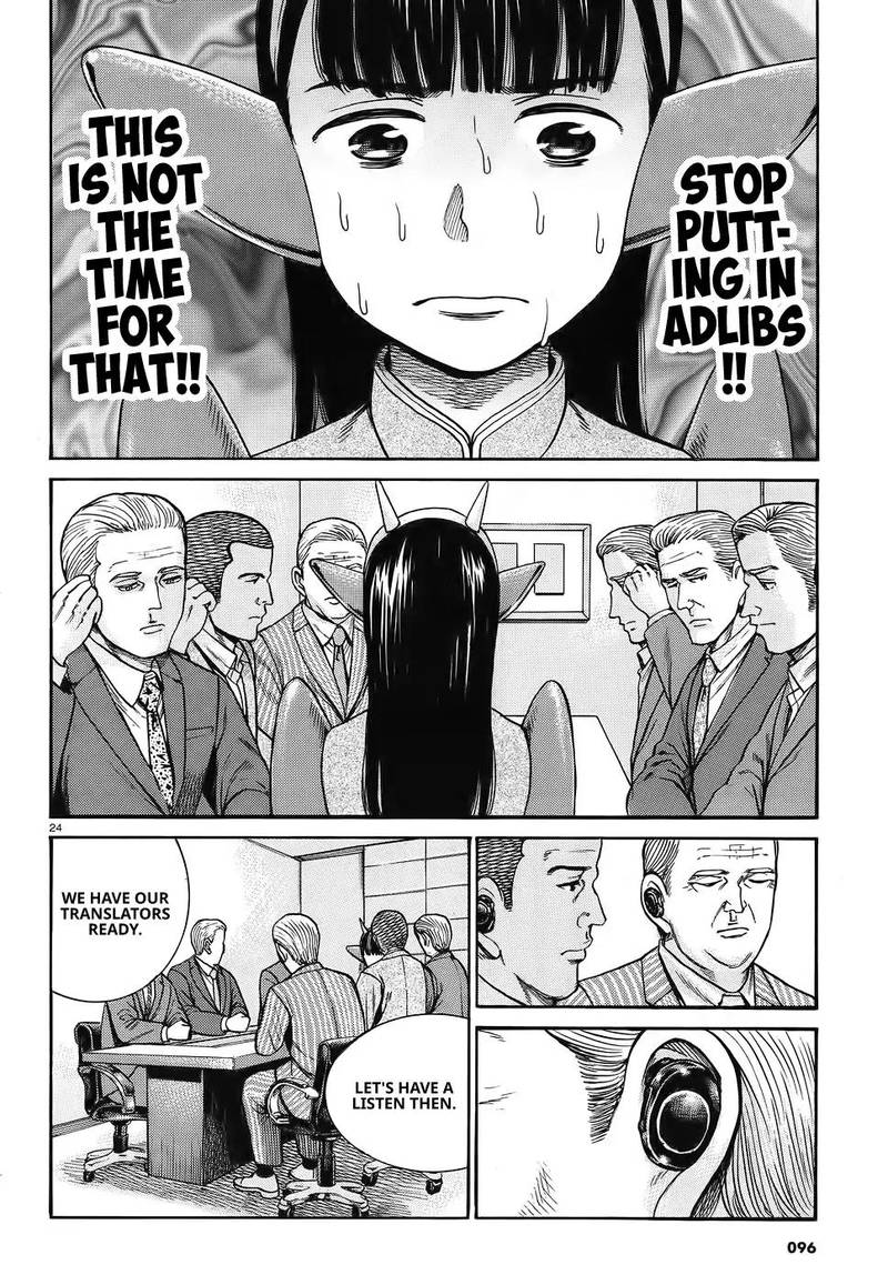 Hinamatsuri 87 24