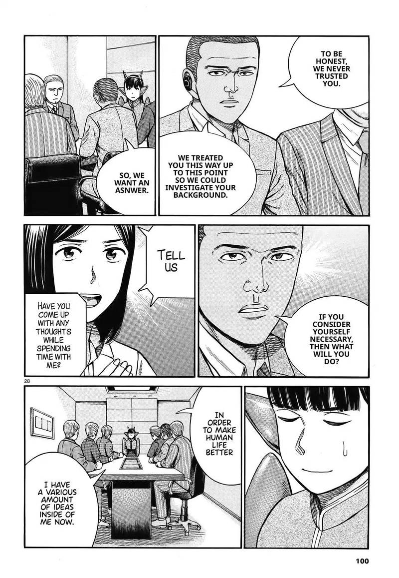 Hinamatsuri 87 28