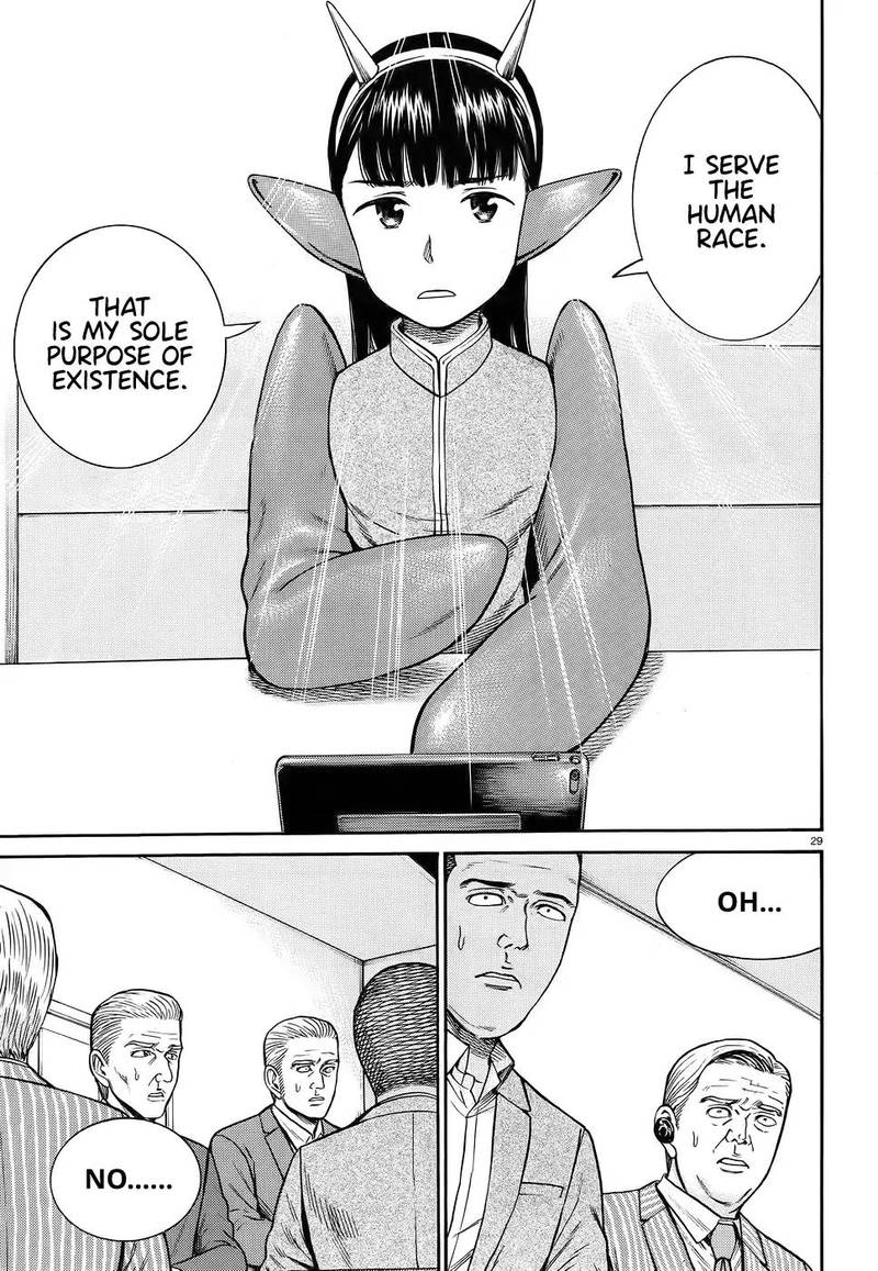 Hinamatsuri 87 29