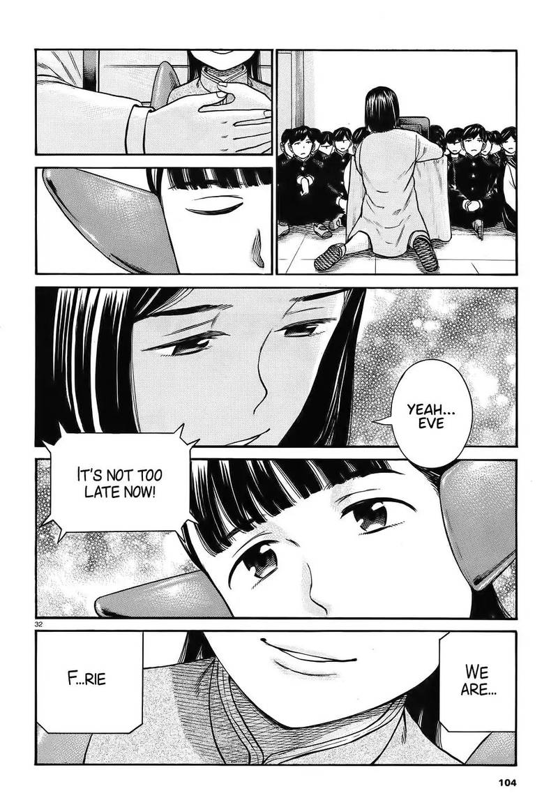 Hinamatsuri 87 32