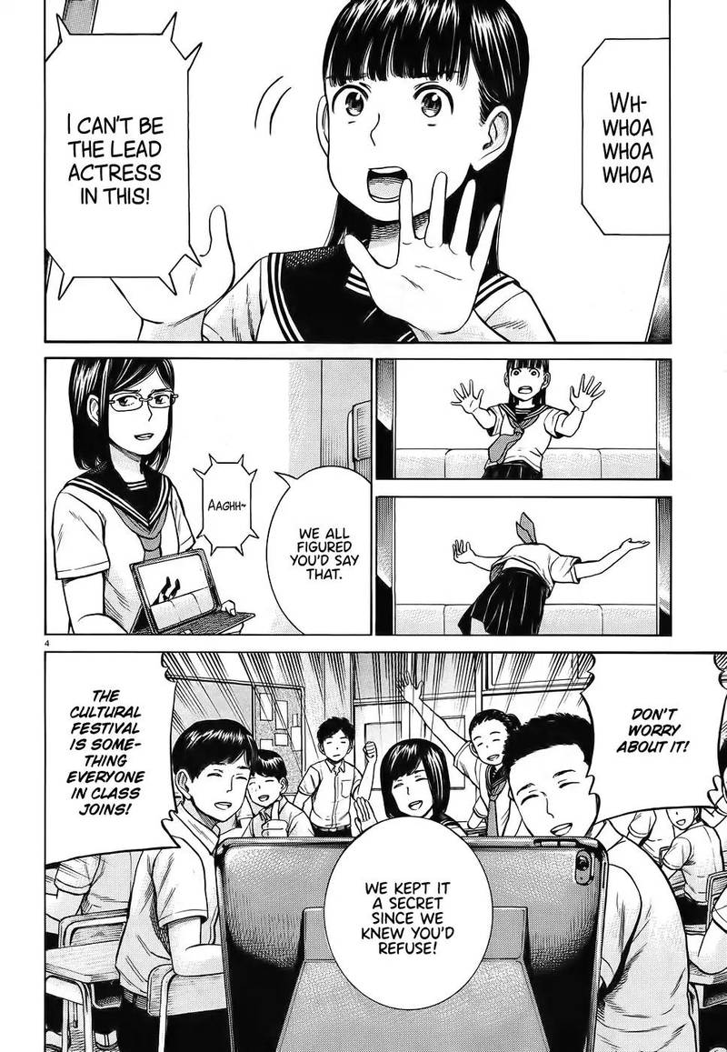 Hinamatsuri 87 4