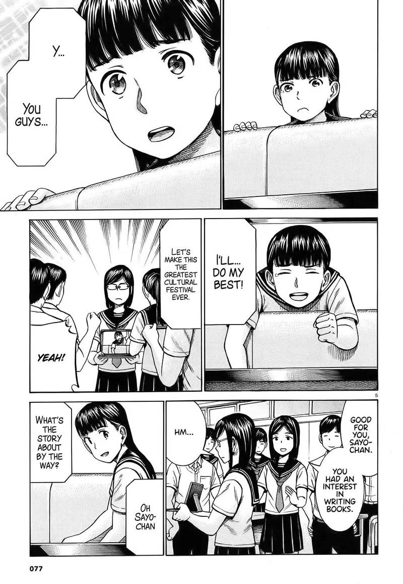 Hinamatsuri 87 5